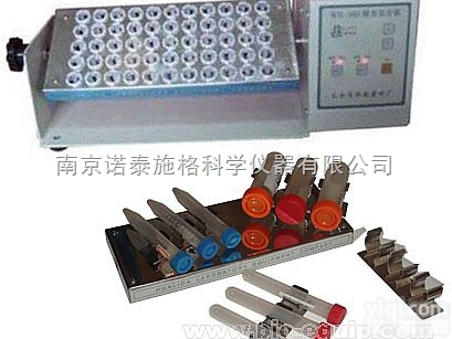 WH-986-A<em>静音调速混合器</em>