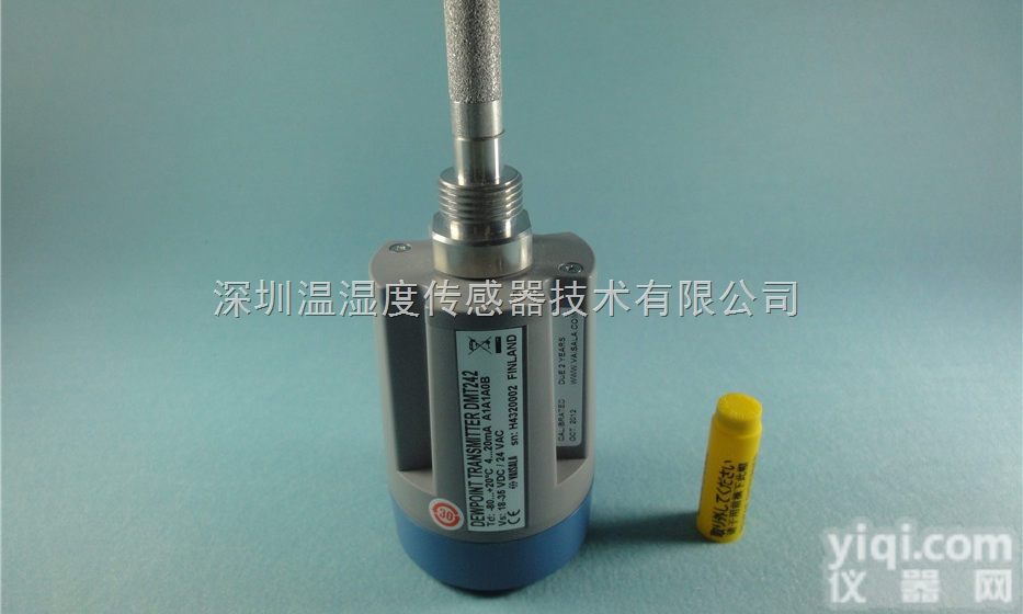 DMT242  <em>锂电池</em><em>抗腐蚀</em><em>露点仪</em>