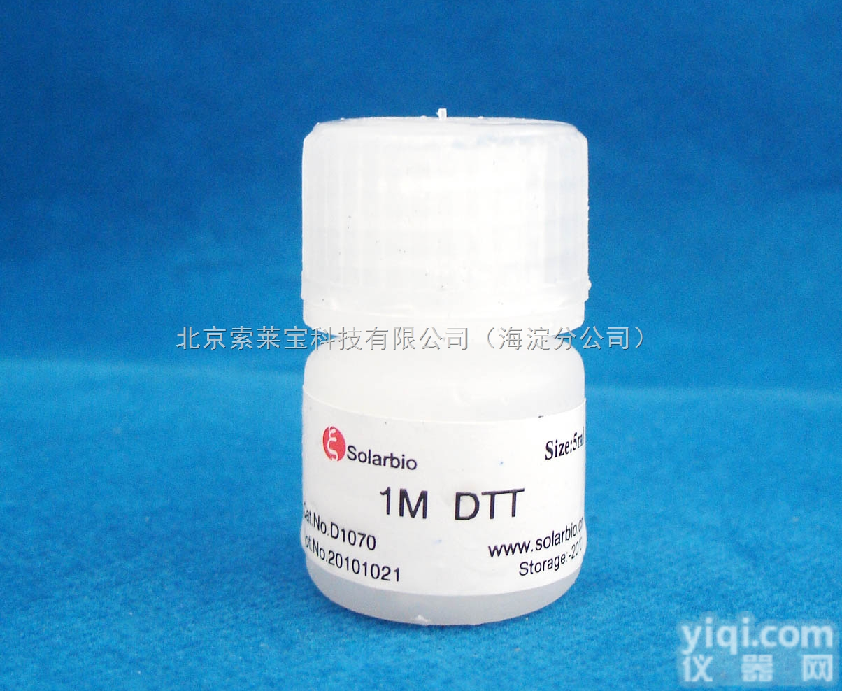 -Solarbio  D1070   <em>DTT</em>（<em>1M</em>）溶液  （用于蛋白质电泳）