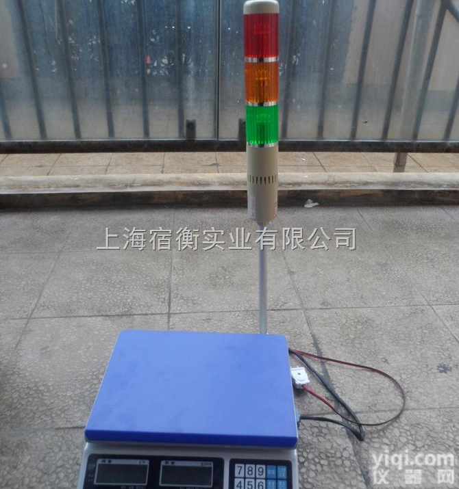 20kg<em>超重</em>会报警<em>电子秤</em>，20公斤定量称重预警电子称