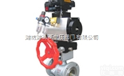供应气动单作用<em>球阀</em> 山东气动<em>球阀</em>厂家 <em>潍坊</em>潍高阀门公司