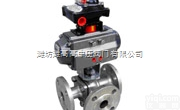 气动<em>球阀</em>-Q644F、Q645F气动<em>法兰</em>三通<em>球阀</em>厂家<em>供应商</em>