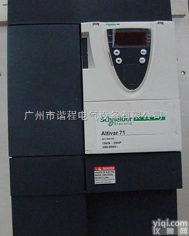 ATV71HD11N4Z  施耐德<em>变频器</em>珠海 中山 <em>佛山</em>（批发零售）代理商