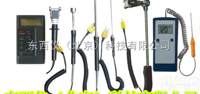 wi1586  wi1586表面温度<em>测量</em>仪（<em>探头</em>1米）