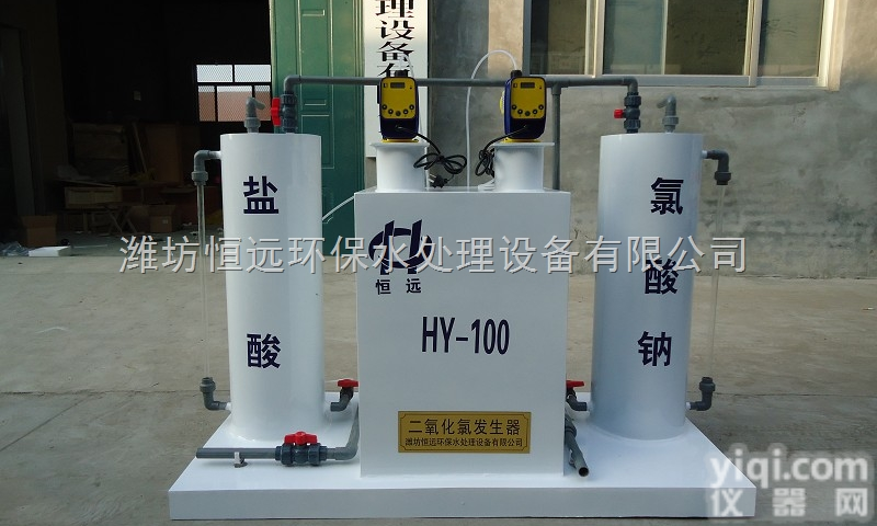 <em>秦皇岛</em>二氧化氯<em>发生器</em>悦生活 悦品质