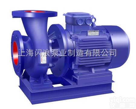 供应ISW125-315B<em>管道泵</em> <em>防爆</em>管道<em>离心</em>泵 小型<em>管道泵</em> 热水<em>离心</em>...