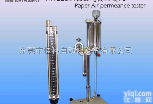 <em>广州</em><em>哪家</em>生产的纸张透气度<em>测试仪</em>比较好！恒科仪器厂家直销
