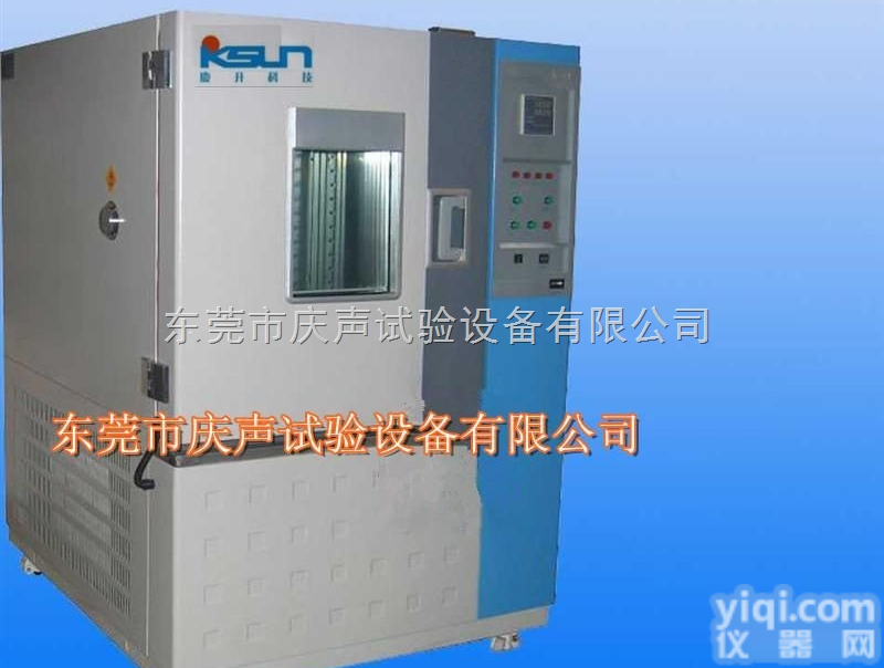 <em>标准型恒温恒湿试验机</em> 恒定湿热试验机