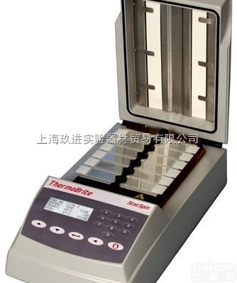 ThermoBrite  ThermoBrite <em>原位杂交</em>仪