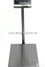 <em>南汇</em>60<em>公斤</em><em>防爆</em>台秤，化工厂专用100kg<em>防爆</em>电子秤