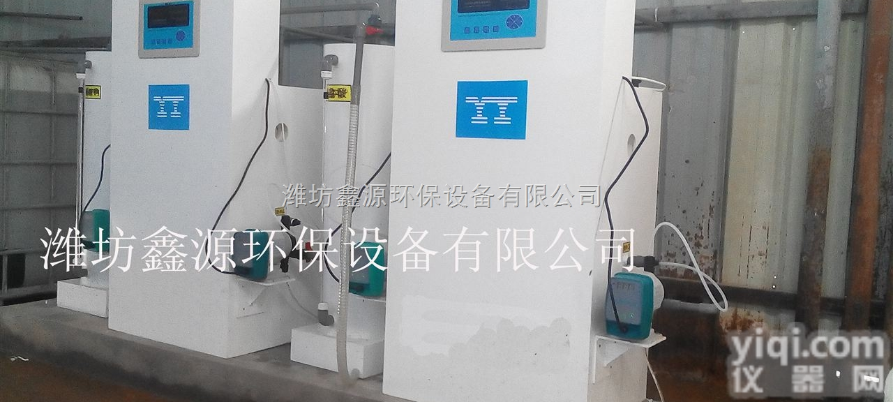 XY-Q  云南全<em>自动化</em>学法<em>智能</em>二氧化氯发生器的设备尺寸