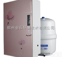 <em>供应</em><em>水晶</em>美<em>净水器</em> 粉红佳人
