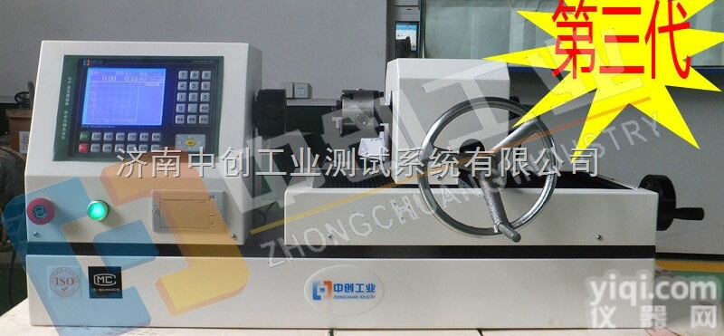 <em>灯罩</em>扭力试验机、<em>灯罩</em>扭矩测试仪、<em>灯罩</em>扭转破损性能检测机