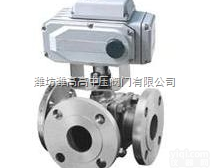Q944F、Q945F电动<em>法兰</em>三通<em>球阀</em> 山东潍坊<em>电动阀门</em>厂家供应