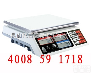 <em>太仓</em>电子称销售  <em>太仓</em>英展电子称,<em>太仓</em>英展电子称总代理,<em>太仓</em>英展电子称销售