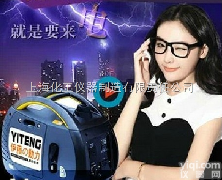 YT1000TM  <em>伊藤</em>动力1千瓦<em>静音</em>发电机