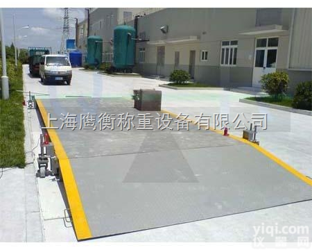 <em>防城港</em><em>地磅</em>厂家 _供应信息_商机_<em>防城港</em>80吨<em>地磅</em>