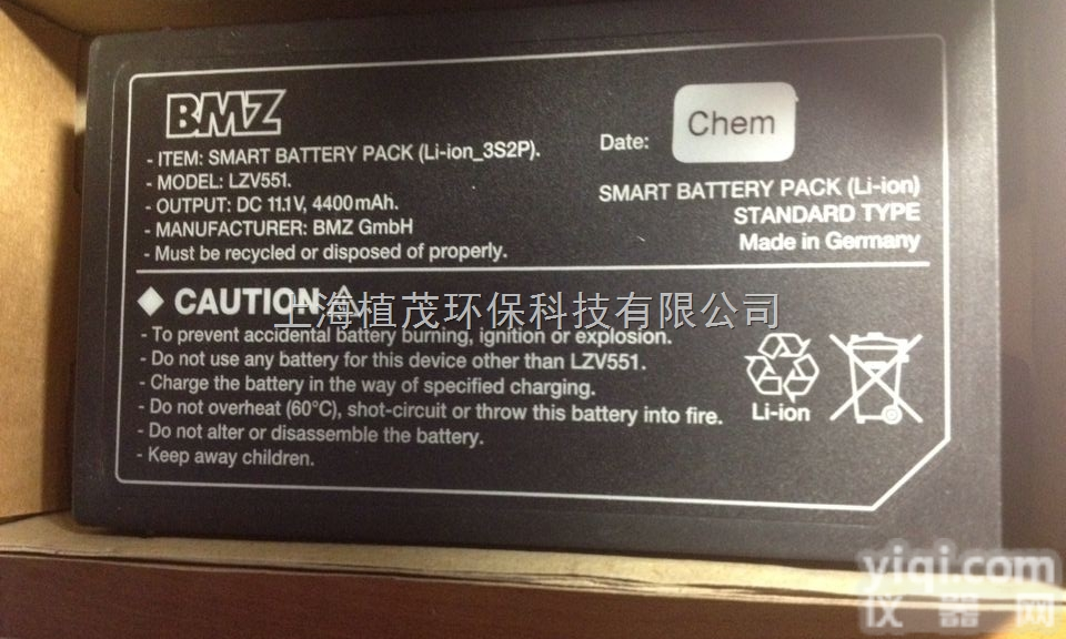 LZV551  哈希可充电锂离子<em>电池</em><em>适用</em>DR2800分光光度计LZV551