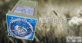 RZ-NWT  RZ-NWT温湿度<em>控制器</em>宣熙电子<em>使用说明</em>