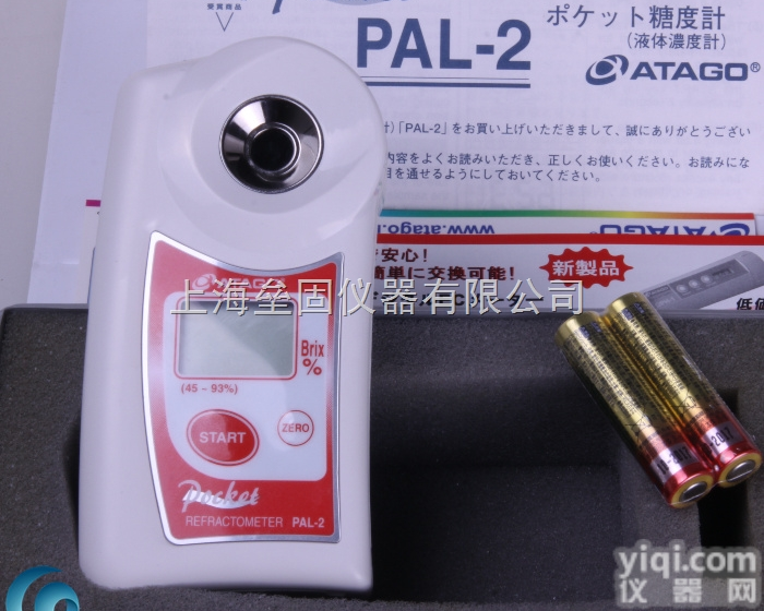 PAL-2日本ATAGO数显<em>糖度</em>计,<em>折射仪</em>,折光仪,45-93%糖<em>量计</em>