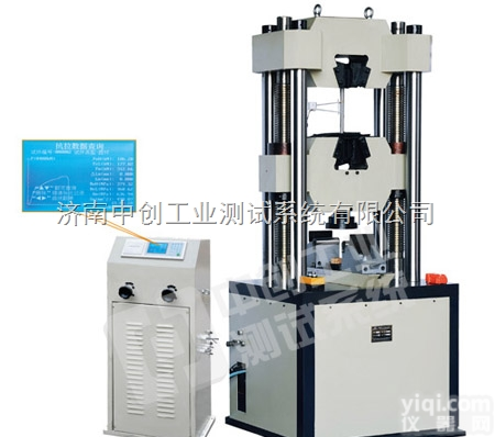 30T石油<em>钻杆</em>焊接头拉伸<em>试验机</em>、油田钻井<em>钻杆</em>抗拉强度检测设备