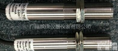 <em>在线</em>式<em>经济型</em>红外测温仪IS-LT-0系列