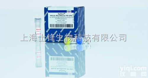 兔<em>阿霉素</em>（ADR）ELISA<em>试剂盒</em><em>说明书</em>