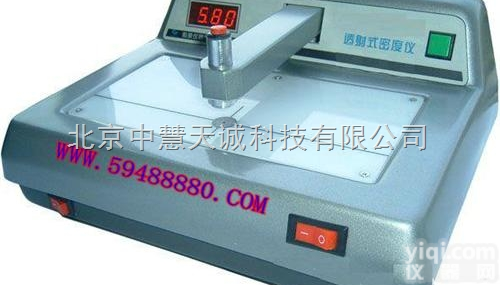 CCU1/BRO-361  高精度台式透射密<em>度仪</em>/黑白<em>密度计</em>/<em>黑度</em>计  型号：CCU1/BRO-3...