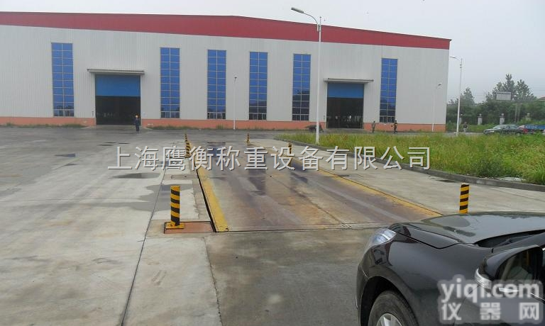 <em>汕头</em><em>地磅</em>厂家 _供应信息_商机_<em>汕头</em>80吨<em>地磅</em>