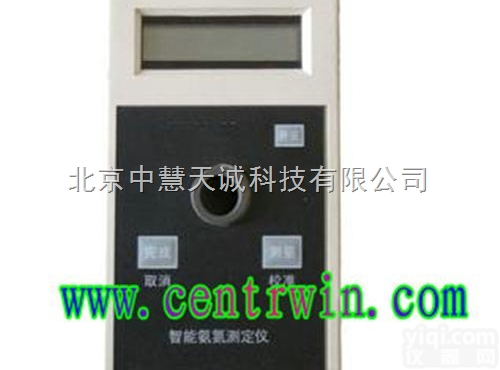 BHSYCM-<em>04</em>-<em>02</em>  智能氨氮测定仪  型号：BHSYCM-<em>04</em>-<em>02</em> 中慧