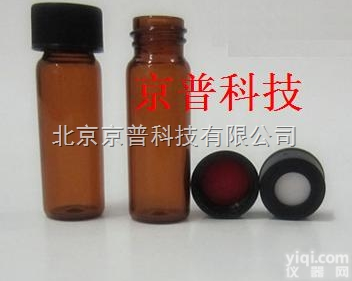 4ML<em>螺纹</em><em>样品</em>瓶  4ML<em>螺纹</em><em>样品</em>瓶