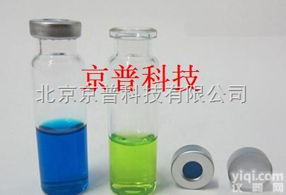 <em>20ML</em>顶空<em>样品</em>瓶  <em>20ML</em>顶空<em>样品</em>瓶