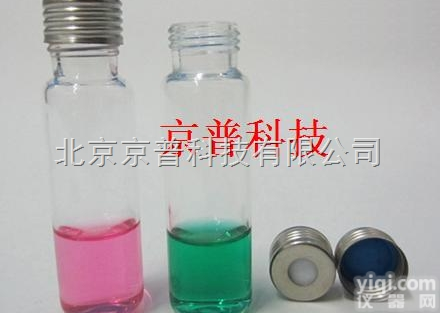 20ML<em>螺纹</em>顶<em>空瓶</em>  20ML<em>螺纹</em>顶<em>空瓶</em>