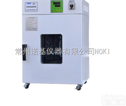原厂生产的电热<em>恒温</em><em>培养箱</em>DHP-9012<em>现货供应</em>
