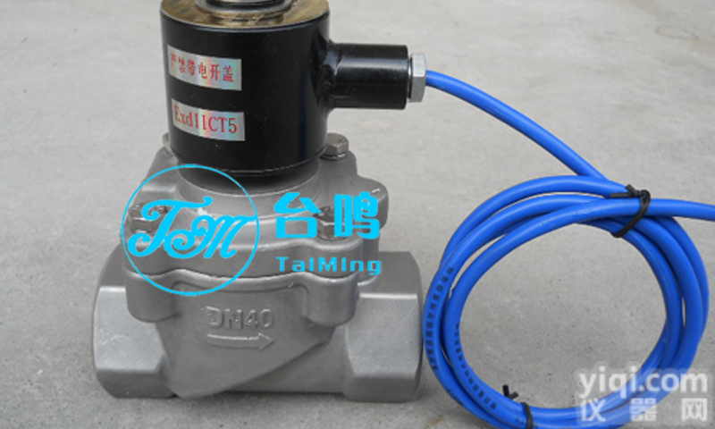 防爆<em>电磁阀</em>中石油供应商 <em>隔爆型</em>防爆<em>电磁阀</em>