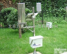 <em>FAMEMS900</em>  低耗能水文自动<em>气象站</em>，高精度自动气象设备，全自动无人值守气象系统