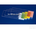 12-550-423  <em>Fisherbrand</em> <em>ColorFrost</em>一次性<em>载玻片</em>12-550-...