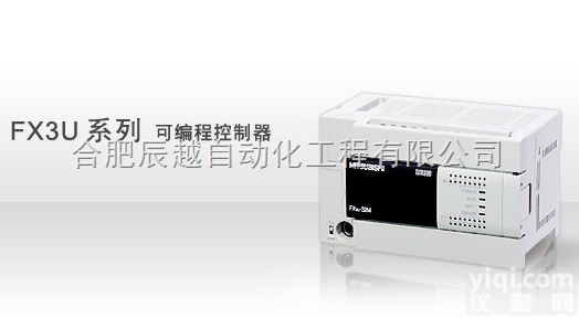 特价销售<em>合肥</em>FX3U<em>三菱</em>附件FX3U-USB-BD