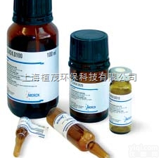 UV-VIS standard  <em>Anion</em>/Cation element standard 阴阳离子元...