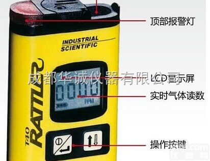 T40-CO  成都<em>华诚</em><em>现货供应</em>美国英思科一氧化碳检测仪