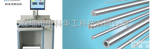workonsinic  <em>轴芯</em><em>外径</em><em>测试机</em>