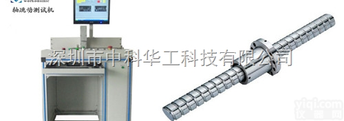 workonsinic  圆棒<em>外径</em>跳动<em>测试机</em>