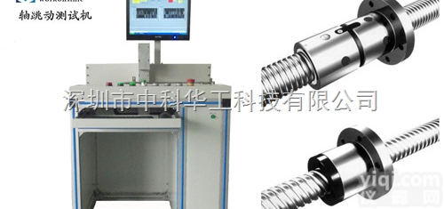 workonsinic  橡胶圆轴<em>外径</em><em>测试机</em>