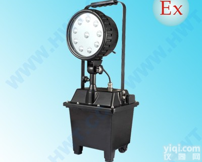 led<em>移动式</em>电力抢修灯 防爆<em>移动式</em>电力抢修灯-轻便式防爆工作灯 <em>强光</em>泛...