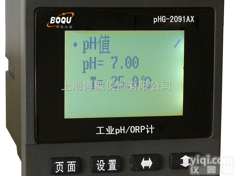 南京PH计厂家<em>PHG</em>-2091AX<em>批发</em>生产