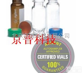 <em>安捷</em>伦2ML<em>样品</em>瓶  <em>安捷</em>伦2ML<em>样品</em>瓶