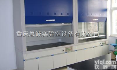SC-TFG-G  贵州<em>通风柜</em>厂家/贵阳<em>钢木</em><em>通风柜</em>/重庆思诚实验室设备有限公司