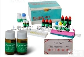 植物<em>赤霉素</em>（GA） ELISA<em>试剂盒</em><em>说明书</em>