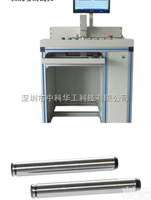 workonsinic  各种轴<em>外径</em>跳动<em>测试机</em>