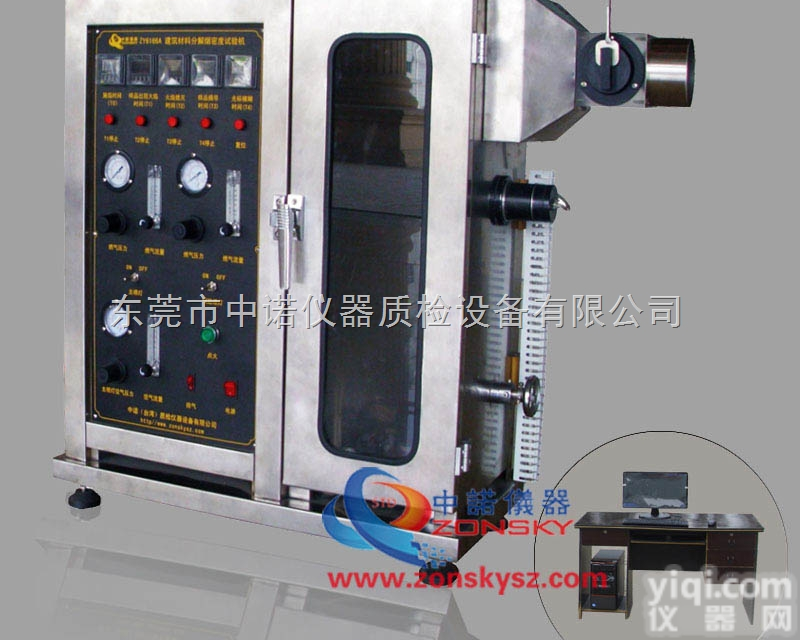 ZY6166A  中诺ZY6166A<em>建筑材料</em><em>分解</em>烟密度<em>试验机</em>